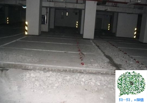 武鸣青岛地下室堵漏