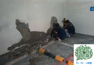 武鸣地下室堵漏